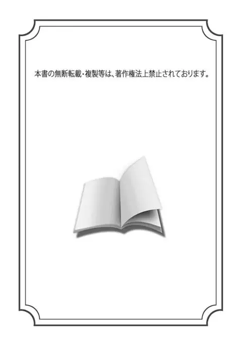 Etsugyaku Choukyoushi－Amagami Sanshirou-