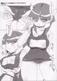 [Akusei-Shinseibutsu (Nori)] Kimi wa Dancer (Mars Daybreak)