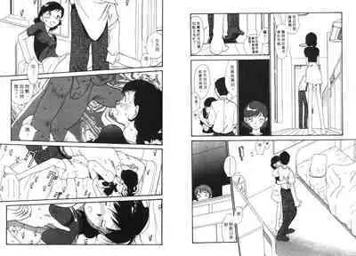 Etches 4 | 玩偶美眉 4