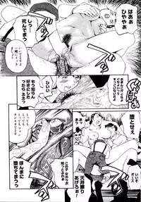 [Clone Ningen] Yuujo no Mori