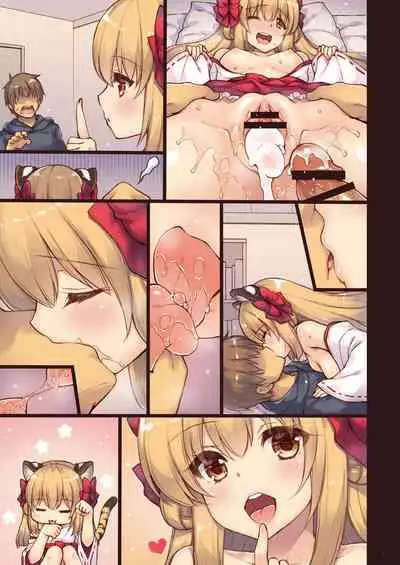 [Shigunyan (Shigunyan)] Ema ni Onegai Tora [Digital]