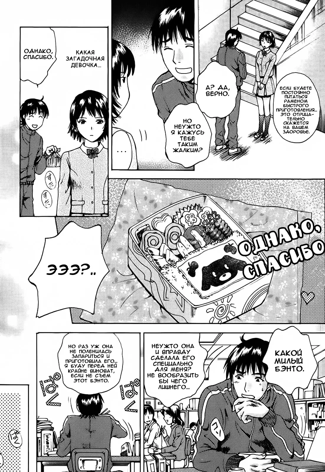 Kanojo no Shi.zu.ku Ch. 1-9