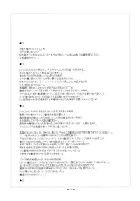 (Reitaisai 8) [FRAC (Motomiya Mitsuki)] Hoshi yori Hisoka na (Touhou Project)