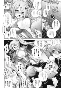 [Rusty Soul, Alto Seneka] Brandish 4