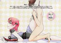 (C85) [Mabo Udon Teishoku (Yakisobapantarou, Negitoroko)] Adult Job Master ~Hi to Tsuchi no Shou +α~ (Final Fantasy V)