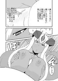 [Setouchi Pharm (Setouchi)] Monkue Nabe (Monster Girl Quest!) [Digital]