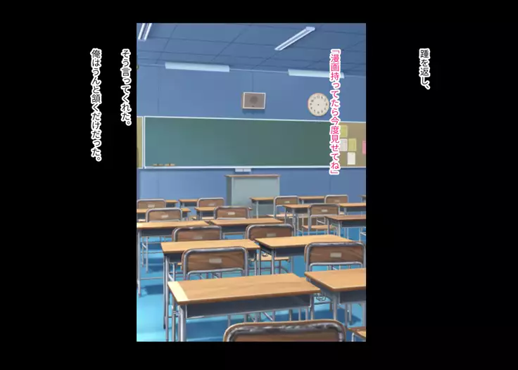 Akogare no Ano Ko ga Ore wo Kiratte Ita node Sennou Shite Koibito ni Shita