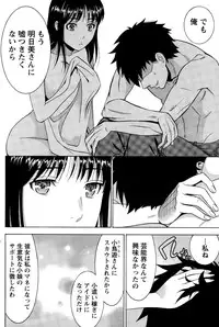 Monthly Vitaman 2015-09