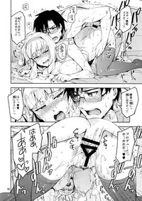 (C86) [ReDrop (Miyamoto Smoke, Otsumami)] Koi suru Sirius (THE iDOLM@STER)