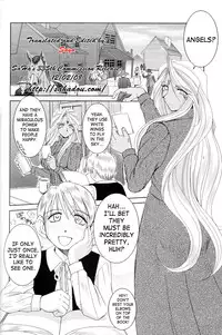 (C63) [CIRCLE OUTERWORLD (Chiba Shuusaku)] Midgard (Ah! My Goddess) complete [eng]