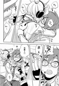 (SUPER21) [Aiwa (Kikuchi)] Modokashii Kimitachi ni Tehodoki! (Vocaloid)