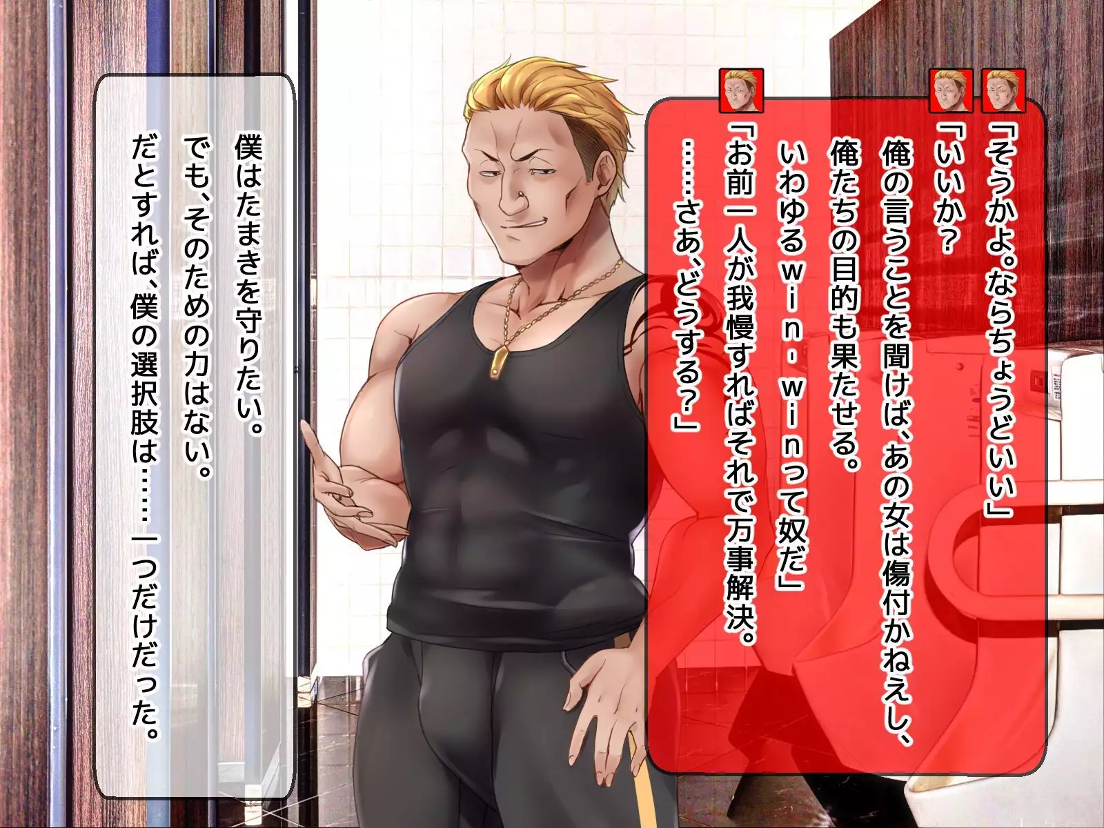 DQN senior ... which blindfolded eye mask - her, and was replaced with a boyfriend