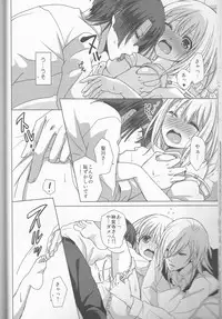 (SUPER21) [ICHIGO SHIKISO (Uzura Yuno)] Ai o Utau Tenshi wa Bokura no Uta de Nemuru (Uta no Prince-sama)