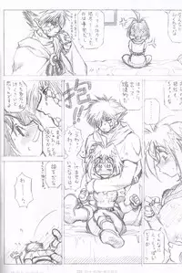 (C62) [Halopack (HALO)] Owabi in Comiket62 (Slayers)