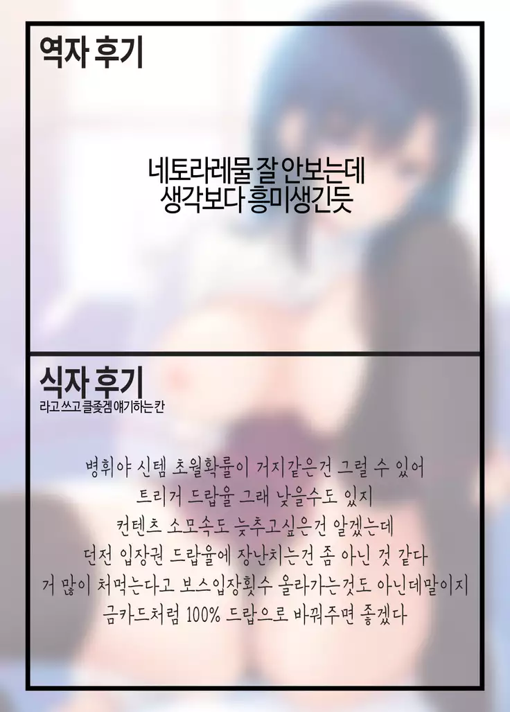 Itomusubi Vol. 2 | 이토무스비 Vol. 2