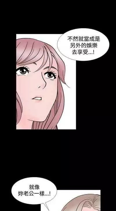 人妻性解放 1-84