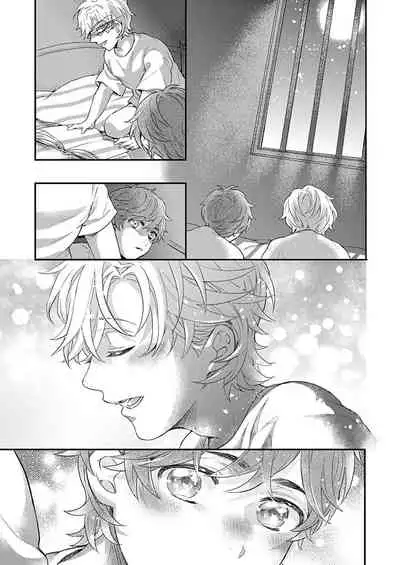 [Nakai Shinshi] Kanraku Alpha -Enigma: Dai 4 no Verse- | α沦为Enigma：第4种性别 完结 [Chinese] [拾荒者汉化组] [Digital]