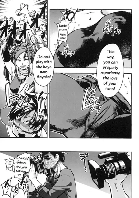 Shining Musume Vol. 2 - Second Paradise