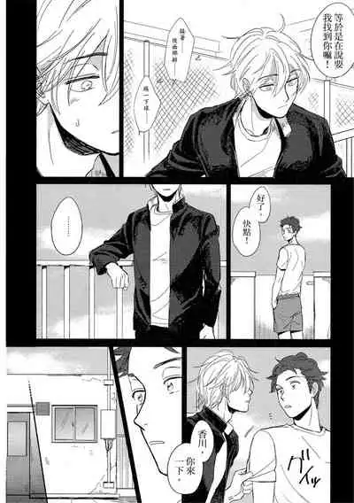 MY HOME YOUR ONEROOM