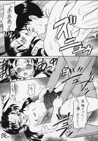 (Tokimeki Party Sensation 5) [Unaginobori (Various)] Extra (To Heart)