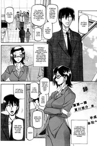 [Sanbun Kyoden] Fuyu no Ajisai | Winter Hydrangea Ch. 1-4 [English] [Brolen + Faytear]