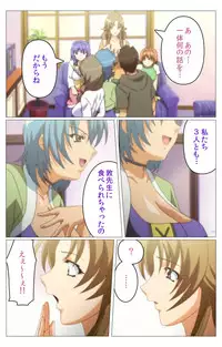 [TinkerBell] [Full Color Seijin Han] Doki Doki Oyako Lesson ~Oshiete H na Obenkyou~ Dainiwa Complete Ban [Digital]