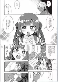 (SC2015 Summer) [Kazeuma (Minami Star)] Shin Sekaiju 2 no Anone Soft (Etrian Odyssey)