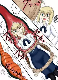 セルの丸呑み吸収