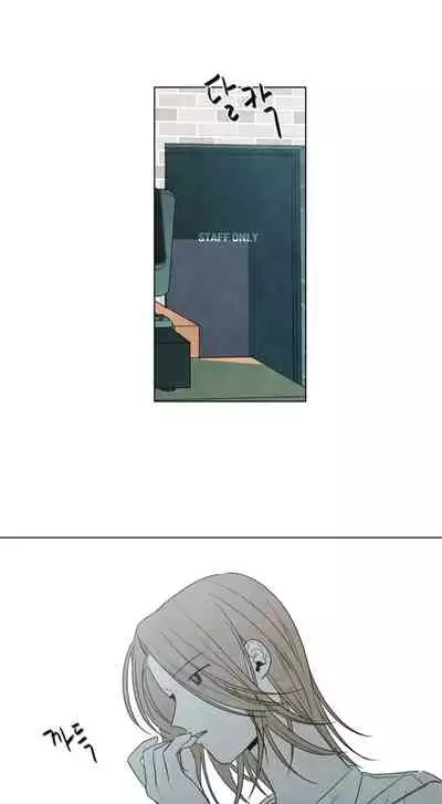 [Yuju] Summer Solstice Point Camp Ch.00-10|夏至点Ch.00~10[Chinese] [橄榄汉化组]