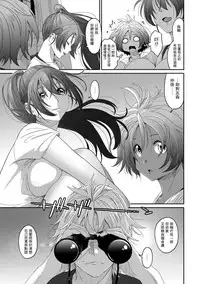 [Ryoh-zoh] Rarefure Ch. 1-13 [Chinese] [粵語]