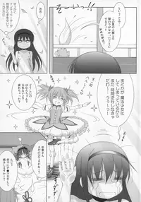 (C89) [Hikarito Mahou Koubou (M_Pon)] Final AnSaya Sai 1 to 2 to α (Puella Magi Madoka Magica)