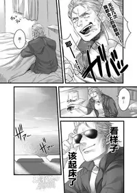 [Chika Nikai (Hasakita Kuro)] reverie (Metal Gear Solid Peace Walker) [Chinese] {黑夜} [Digital]