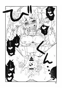 [Sandai Yokkyuu (Nanakura Nanane)] Fubuki-chan ga Onna ni Naru Made Kai (Kantai Collection -KanColle-) [Chinese] [吹雪翻譯] [2015-02-14]