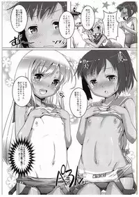 (C88) [Studio Rakkyou (Takase Yuu, Ashisyun)] Desutte (Kantai Collection -KanColle-)