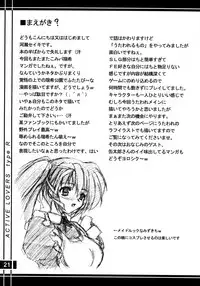 [Primal Gym (Kawase Seiki)] ACTIVE LOVERS type R (Comic Party) [2002-09-30]