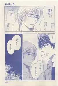 RuTiLe Vol.65 2015-05