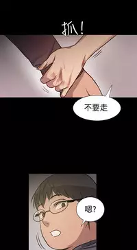 中文韩漫 Thrill girl Ch.01-08 [Chinese]