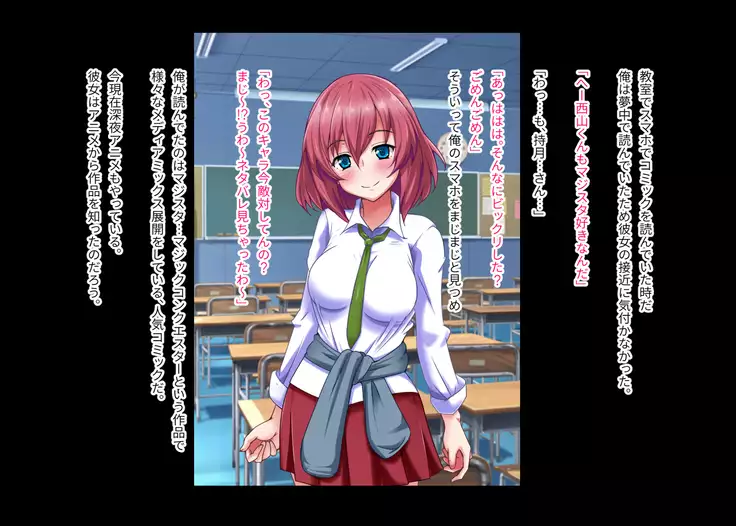 Akogare no Ano Ko ga Ore wo Kiratte Ita node Sennou Shite Koibito ni Shita