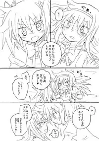 [ハチウルフ] Neko Mitai (Puella Magi Madoka Magica)