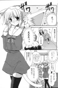 GIGA69 2005-06 Vol. 7