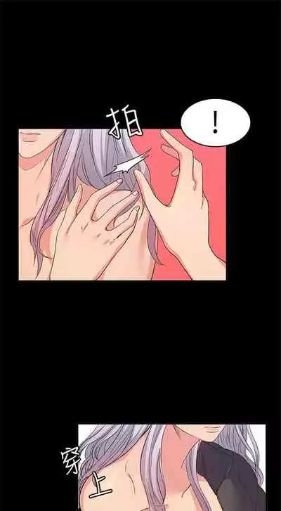 （周2）退货女友 1-25 中文翻译（完结）