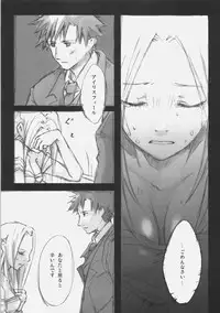 (SC34) [LR-0 (HASUNE)] A silver imitation of February (Fate/Zero)