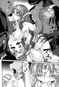 [Takayuki Hiyori] Aiyoku Gensou no Kai ~Cthulhu Pregnant~ | 愛欲幻想之怪 -克蘇魯- [Chinese]