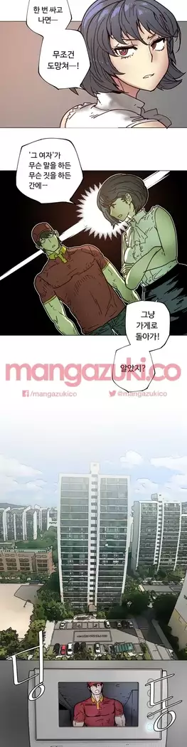 Household Affair Extra Ch.1-6