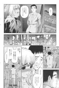 [H-Magazine] Chobekomi Vol.07 Jun. 2007 (Tsukitaki)