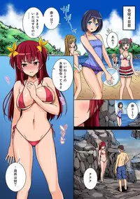 [Tsukimoto Kizuki] Yarisa no Jittai Ch. 1-5 [Digital]