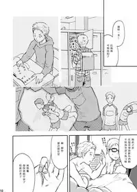 Toki no Netsu | 时之热