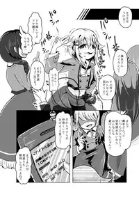 [Dennou Chocolate (AwA)] Class de Bocchi na Koshimizu-san ga Ijimekko-tachi ni HaraPun Sex Kyouyou Sareteru tte!? (THE IDOLM@STER CINDERELLA GIRLS) [Digital]