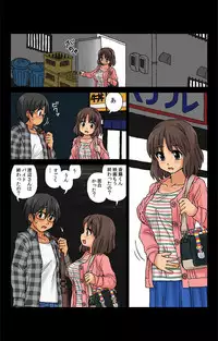 [Kasuga] Kabeshiri Soopu Iunaihihou Vol.1-3 | Soapy Wall Butt: Pure Love Treasure Vol. 1-3 [Digital]