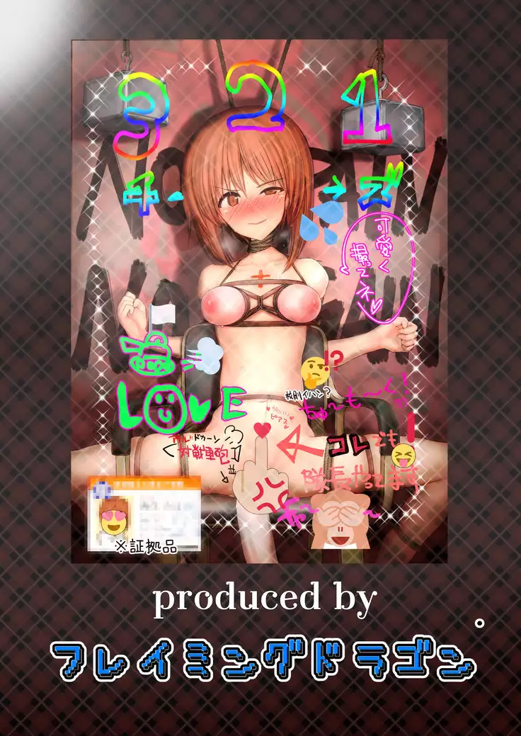 Tsuyoi Sensha no Kowashikata Sono 1 -Ooarai Joshi Gakuen Nishizumi Miho Taichou no Baai-